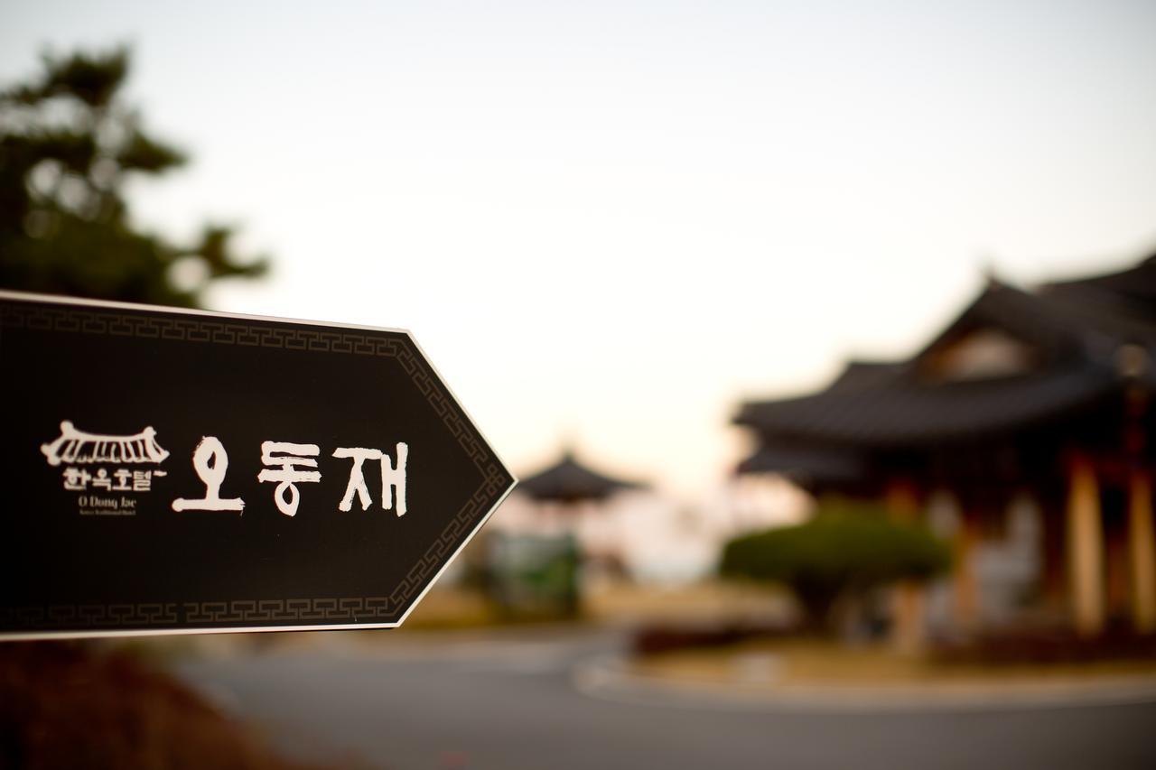 Korea Traditional Hotel O Dong Jae Yeosu Exterior photo